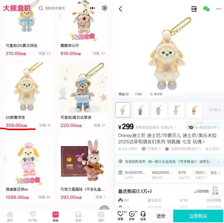 QQ20251107-092621.png QQ20251107-092621.png