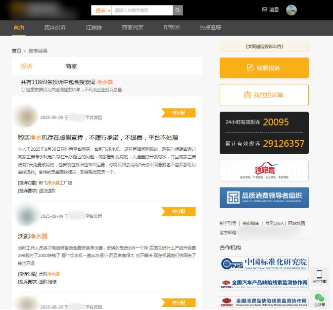 QQ20251010-110828_副本.jpg QQ20251010-110828_副本.jpg