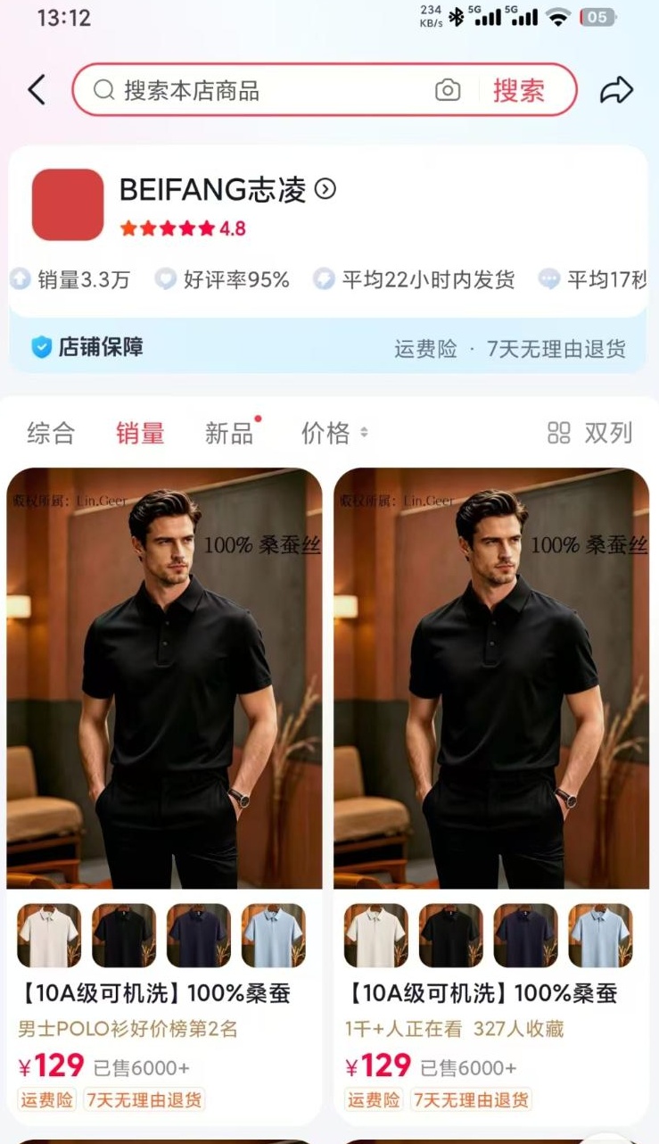QQ截图20260827113753_副本.jpg