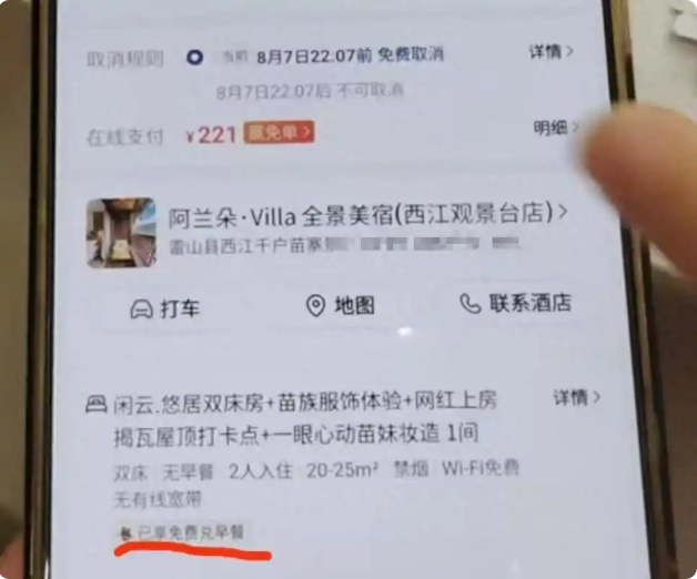 QQ20260819-105502.png QQ20260819-105502.png