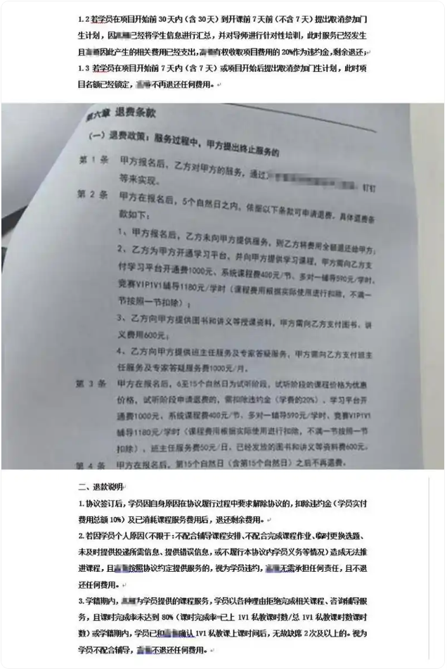 QQ截图20260723151120.png