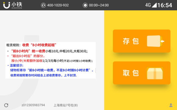QQ20250716-153318.png QQ20250716-153318.png