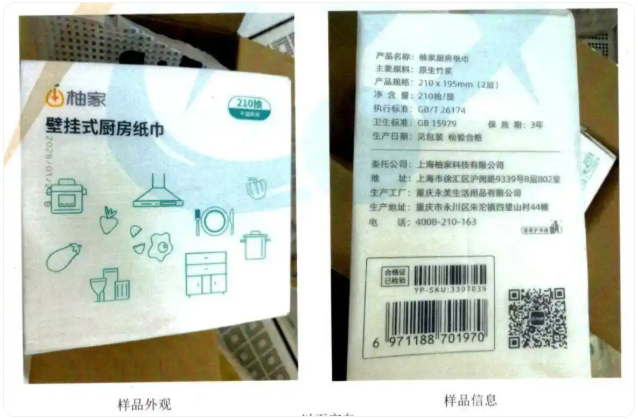 QQ20260821-103709.png