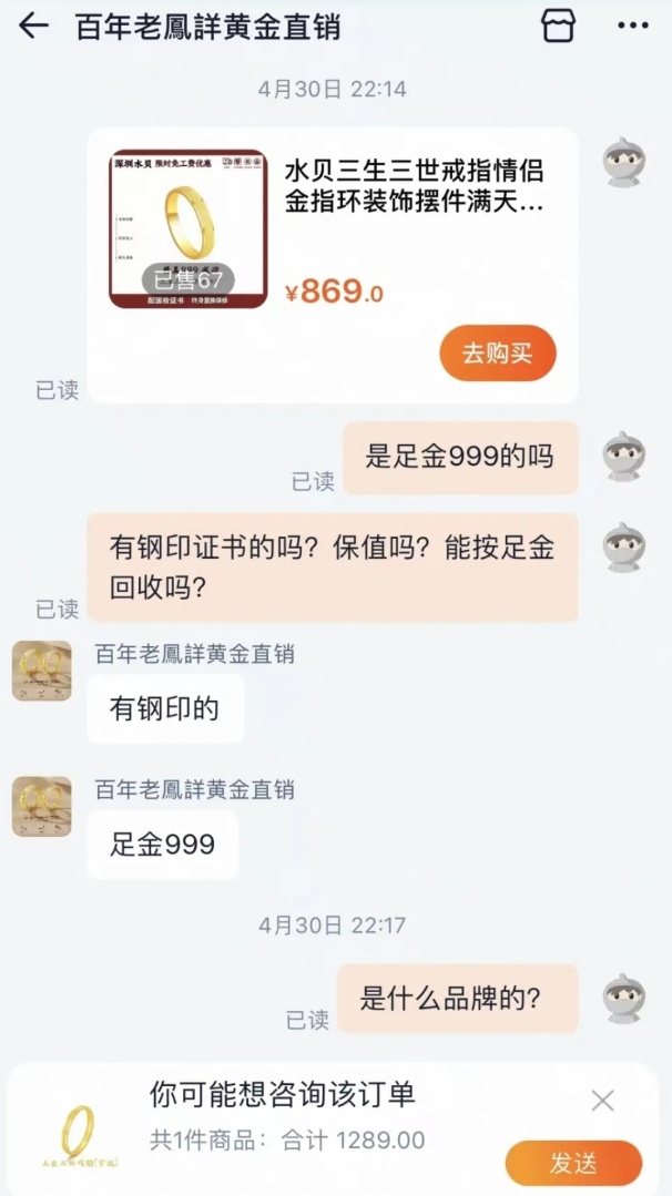 QQ截图20260514144906_副本.jpg