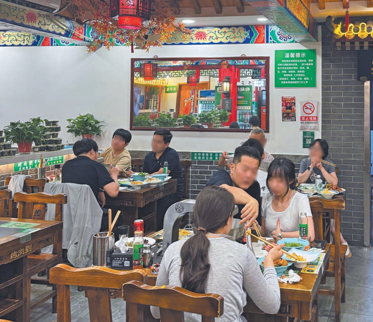 QQ20260731-145729.png
