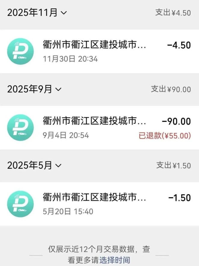 QQ截图20260206101706_副本.jpg