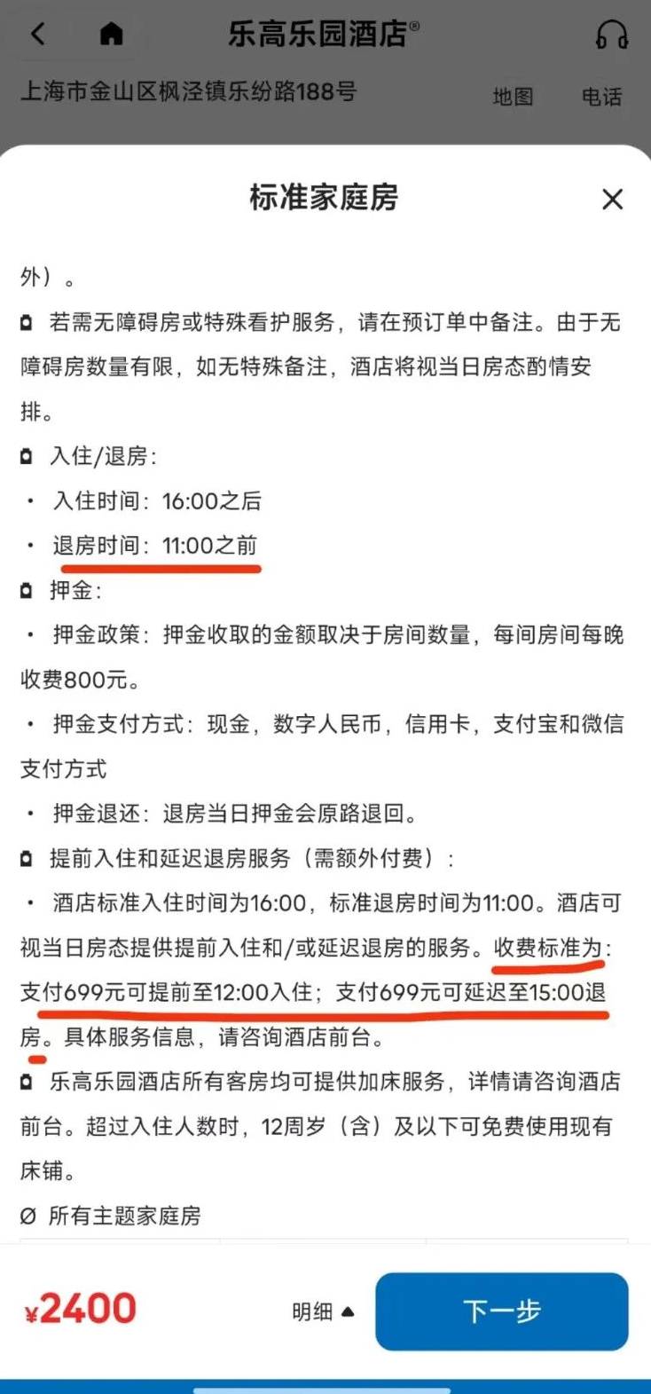 QQ截图20250623145050.png