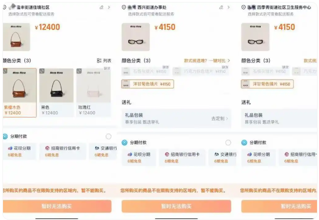 QQ20260512-154440.png QQ20260512-154440.png