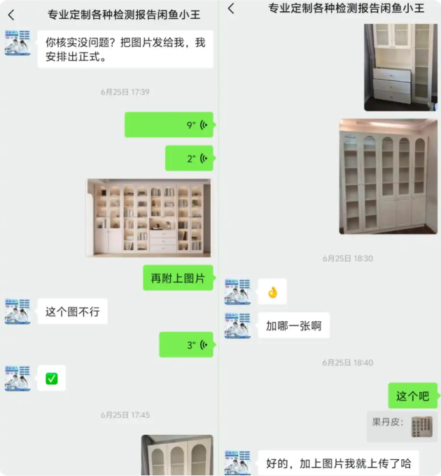 QQ20260827-091839.png QQ20260827-091839.png