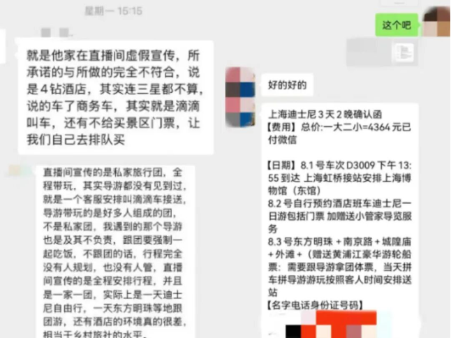 QQ20250917-105403.png QQ20250917-105403.png