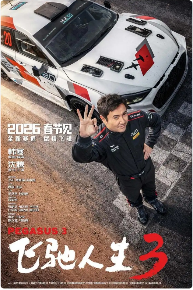 QQ截图20260120144459_副本.jpg QQ截图20260120144459_副本.jpg