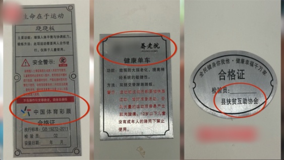 QQ20250616-152608_副本.jpg