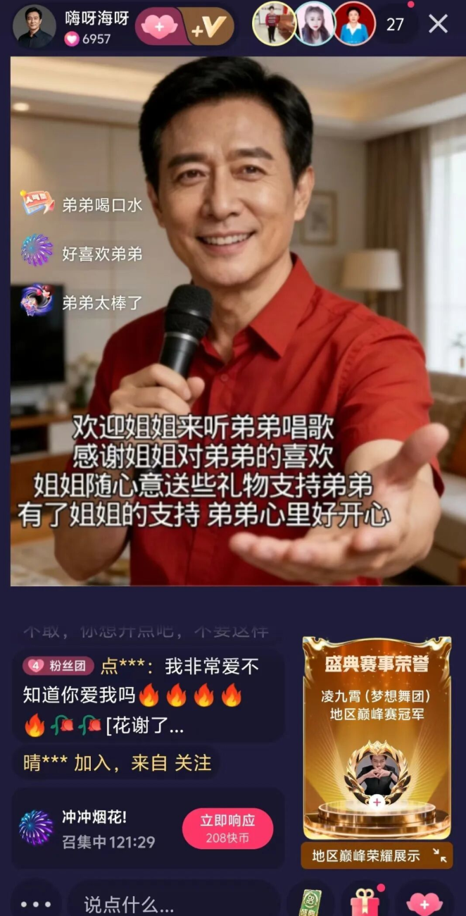 QQ截图20260324143345.png