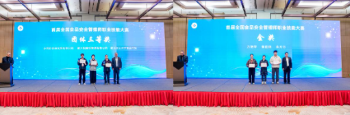 QQ20251208-141535.png