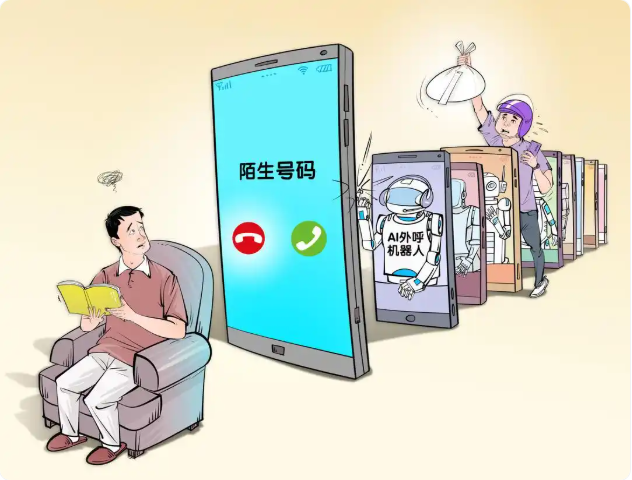 QQ20260818-105855.png