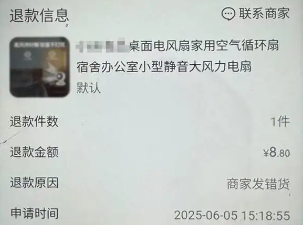 QQ20250717-150538.png QQ20250717-150538.png