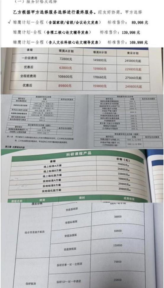 QQ截图20260806101355_副本.jpg