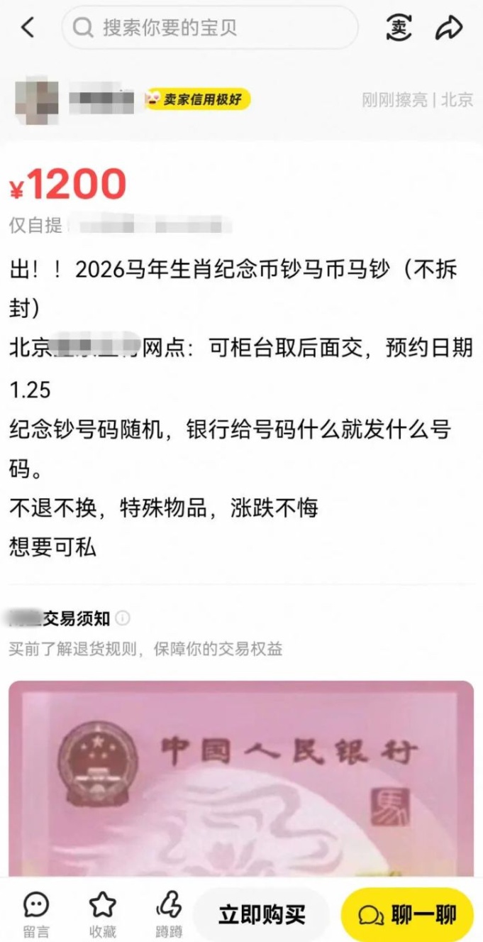 QQ截图20260115145558_副本.jpg QQ截图20260115145558_副本.jpg
