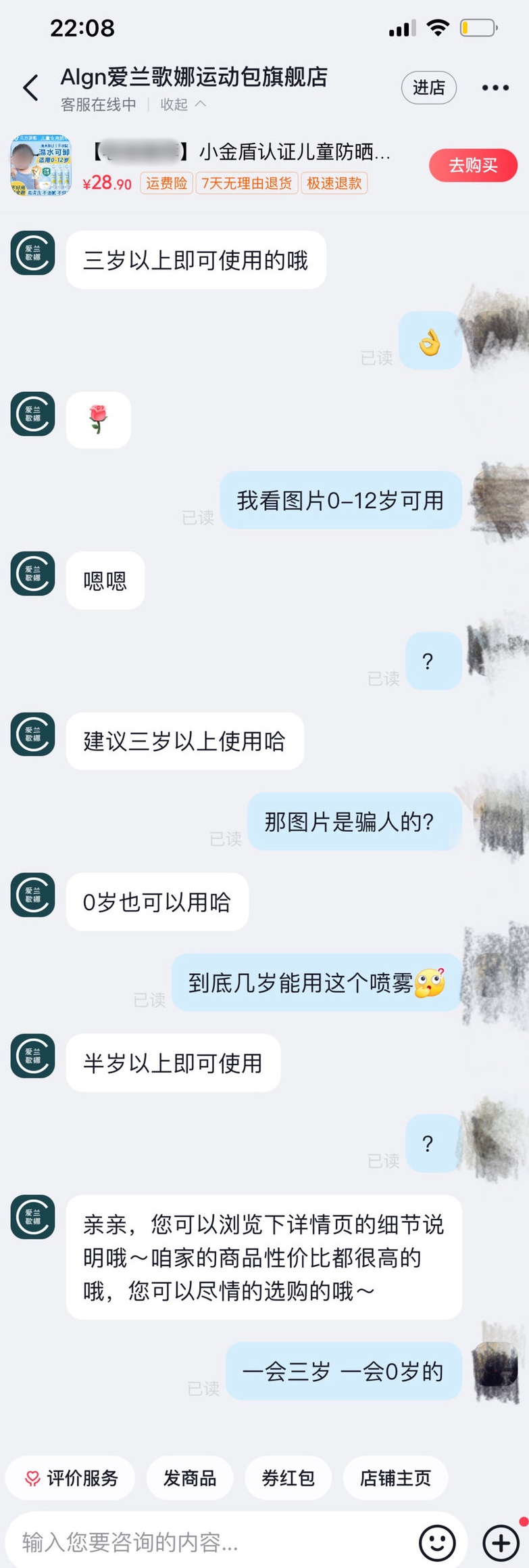 QQ截图20250624112511_副本.jpg