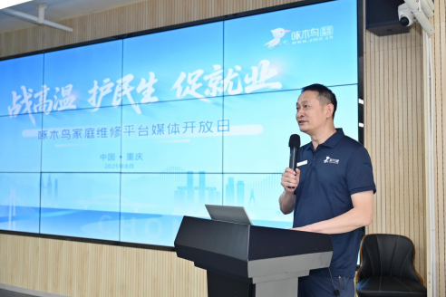 QQ20250805-161755.png