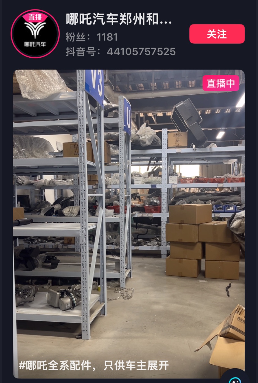 QQ截图20250613150733_副本.jpg QQ截图20250613150733_副本.jpg
