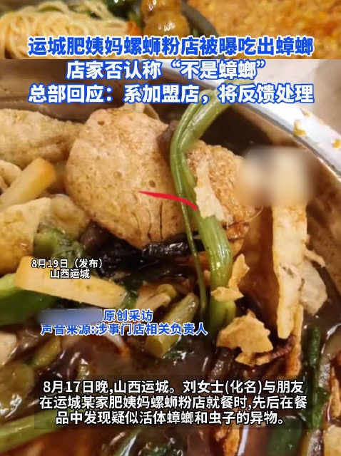 QQ20260820-161315_副本.jpg