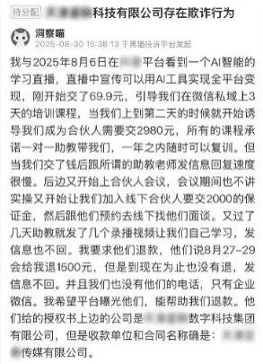 QQ20251113-163004.png QQ20251113-163004.png