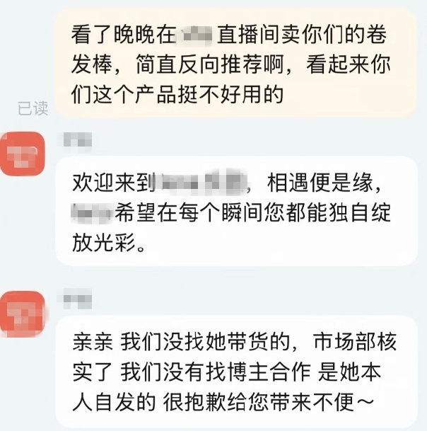 QQ20250703-155911.png