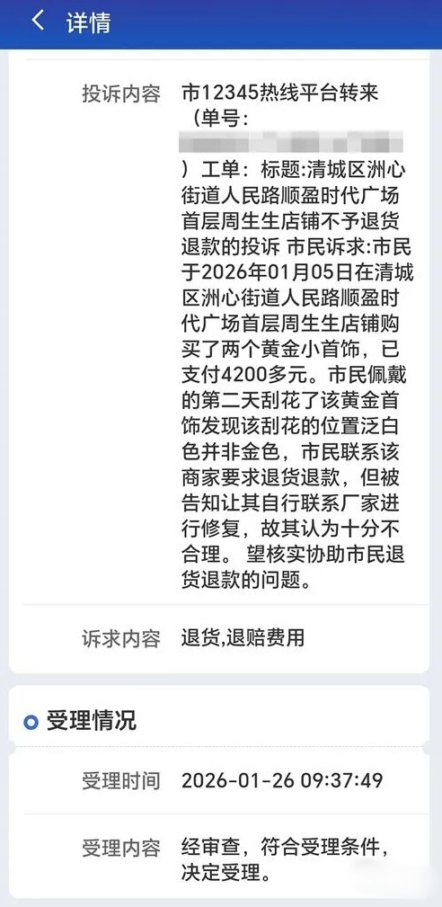 QQ截图20260204151743_副本_副本.jpg QQ截图20260204151743_副本_副本.jpg