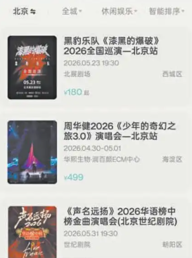 QQ20260410-092850.png