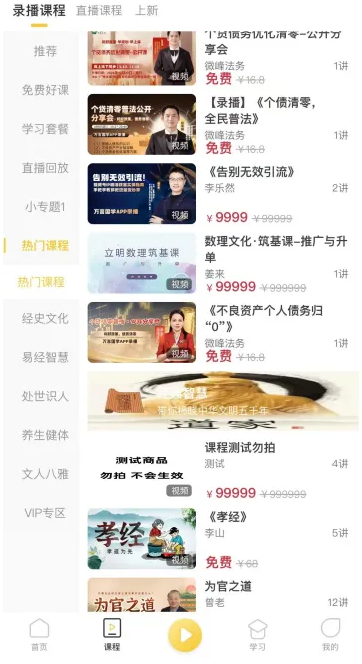 QQ20250915-094314.png