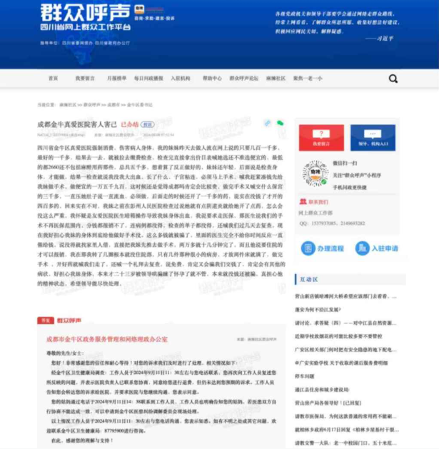 QQ20250718-151922.png QQ20250718-151922.png