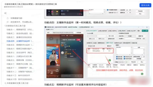QQ20260520-113518_副本.jpg QQ20260520-113518_副本.jpg