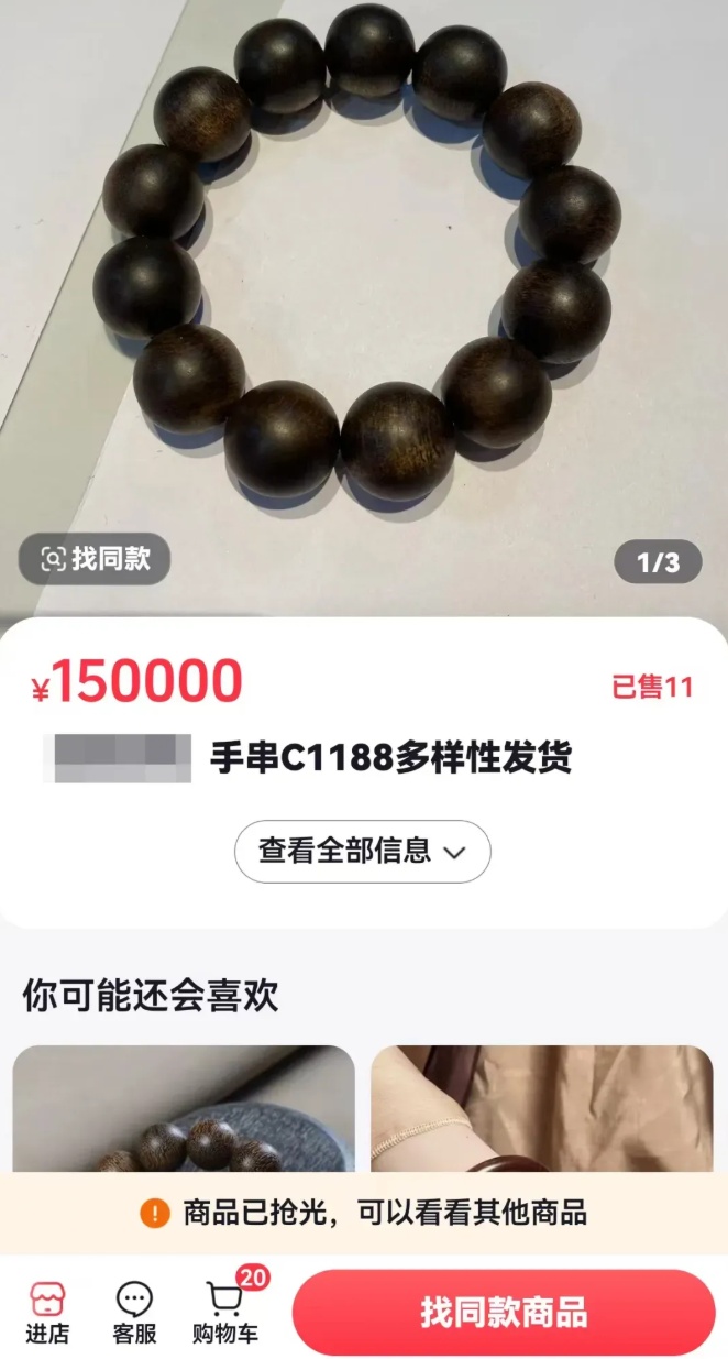 QQ截图20260127150852_副本.jpg QQ截图20260127150852_副本.jpg