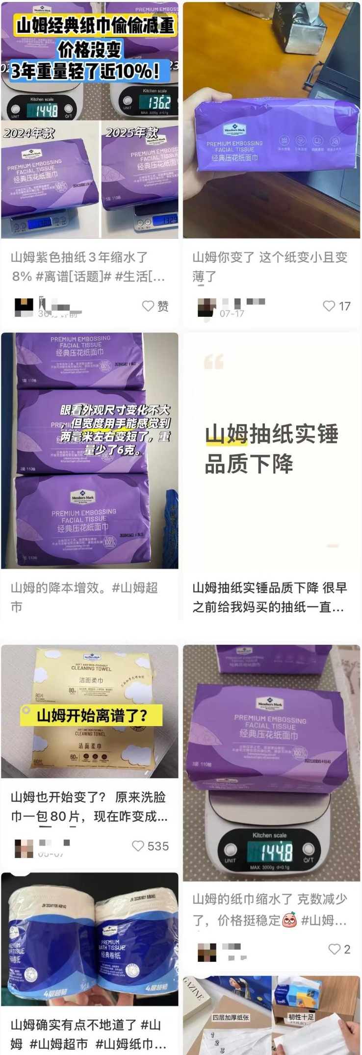 QQ截图20250731152928_副本.jpg QQ截图20250731152928_副本.jpg