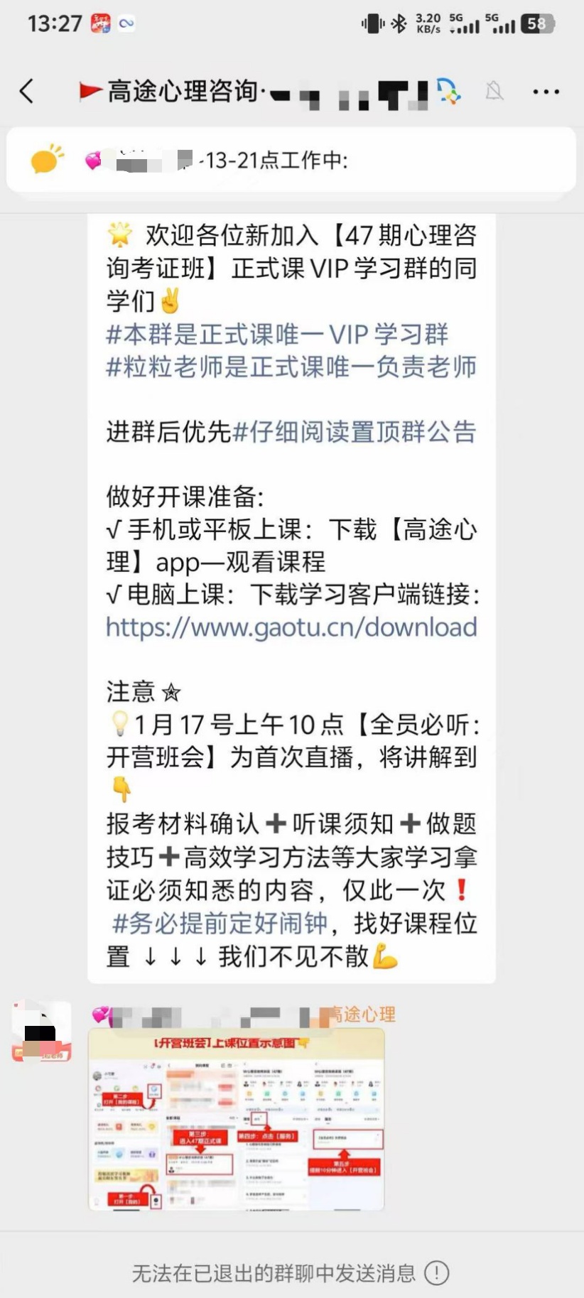 QQ截图20260224145829_副本.jpg QQ截图20260224145829_副本.jpg