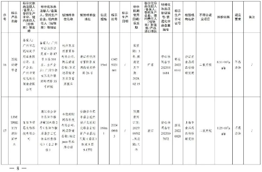 QQ20260112-095554.png QQ20260112-095554.png