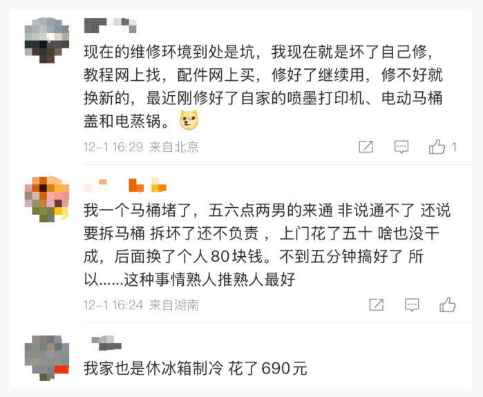 QQ20251204-103739.png QQ20251204-103739.png