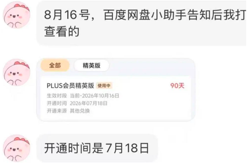 QQ20260821-110128.png QQ20260821-110128.png