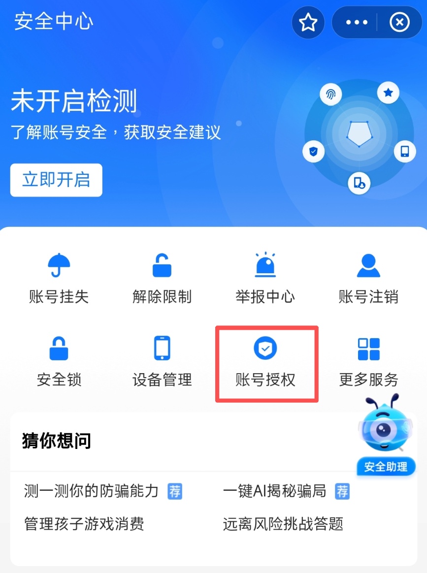 QQ截图20250924164242_副本.jpg