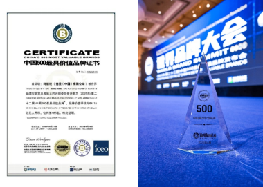 QQ20250623-143723.png