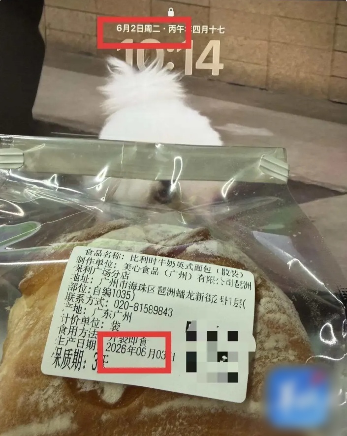 QQ截图20260611152815_副本.jpg QQ截图20260611152815_副本.jpg