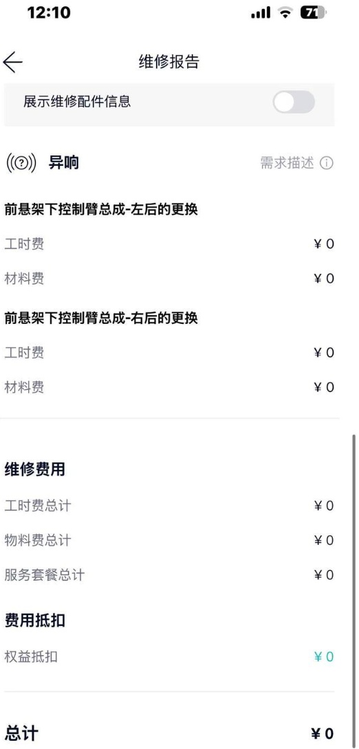 QQ截图20260210151007_副本.jpg QQ截图20260210151007_副本.jpg