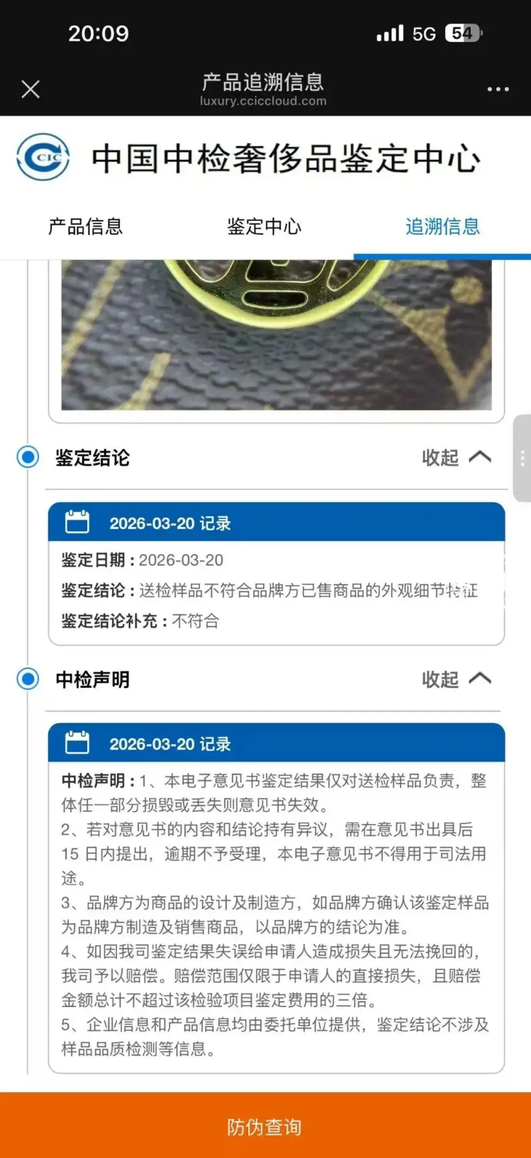 QQ截图20260401105409.png