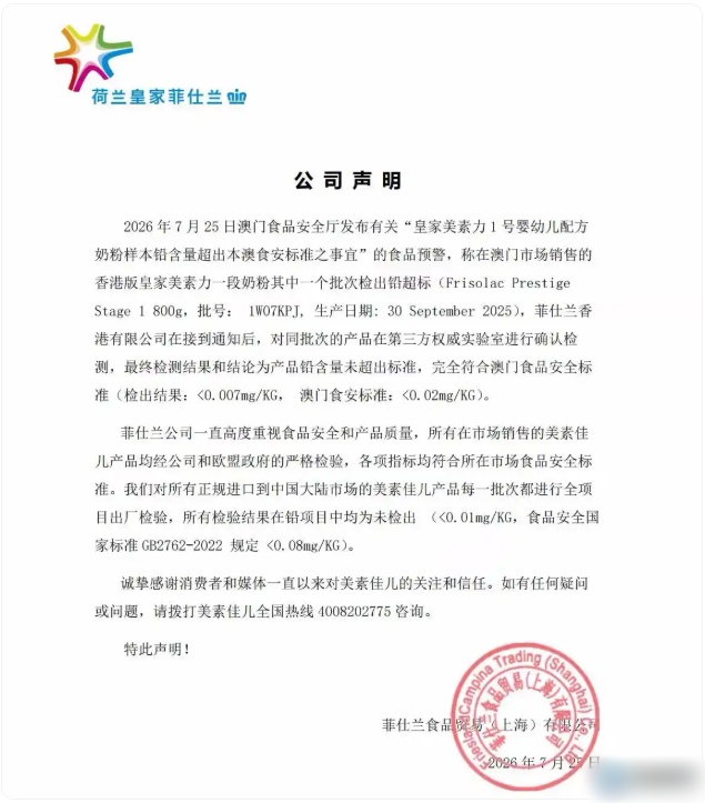 QQ20260730-093801_副本.jpg