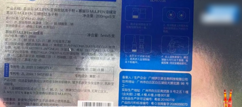 QQ20260710-163106_副本.jpg QQ20260710-163106_副本.jpg