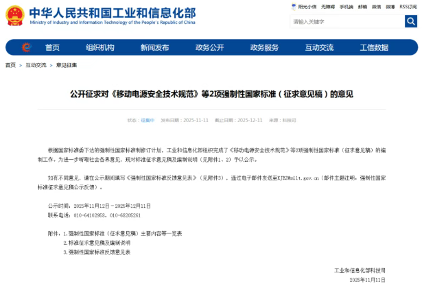QQ20251208-092238.png