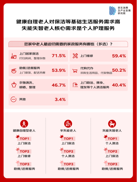 QQ20260309-163658.png