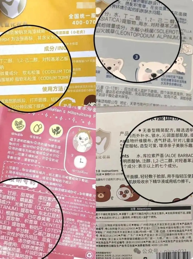 QQ截图20251124160555_副本.jpg