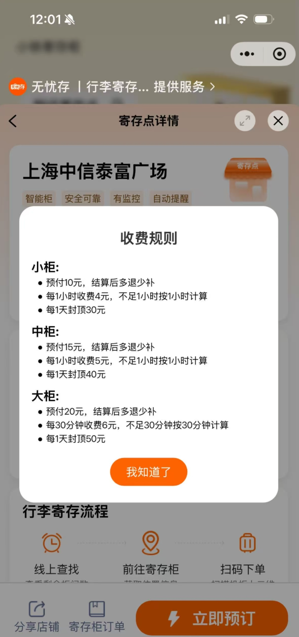 QQ截图20250716153430.png QQ截图20250716153430.png